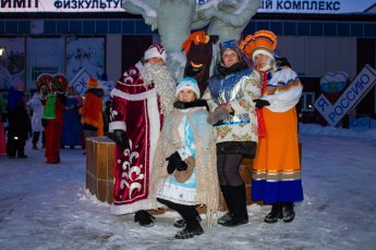 Новый год
