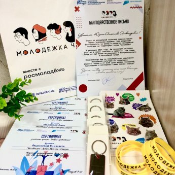 Добрые соревнования