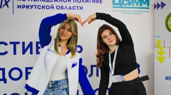 Завершился фестиваль лучших добровольцев 2024, который прошел с 3 по 5 декабря в Доме молодежи, приуроченный к Дню добровольца