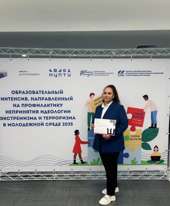 Школа лектора