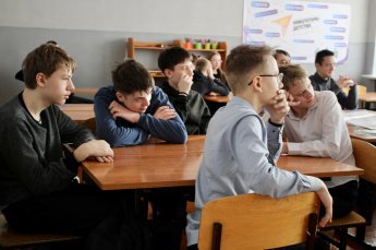 Цикл мероприятий.