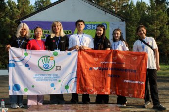 Школа волонтера на Ангаре: 60 сердец, зажженных добром!