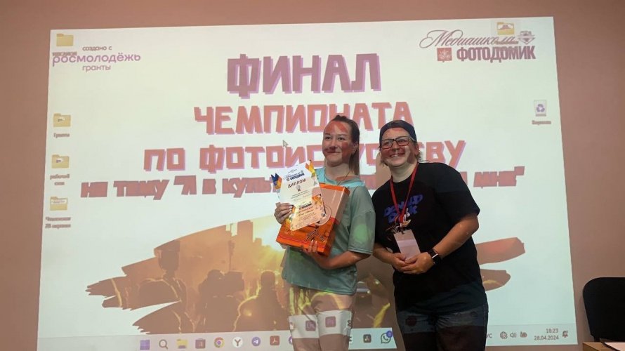 Чемпионат Иркутской области по  фотоискусству "Я в культуре – культура во мне". 