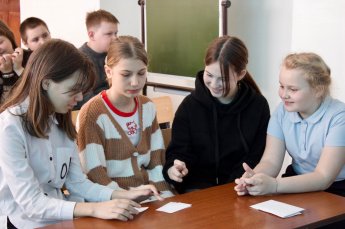 Поиграем?