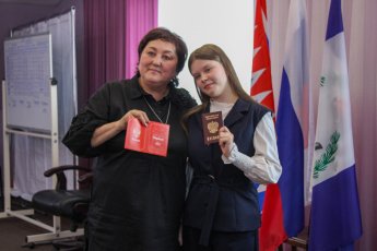 Церемония 