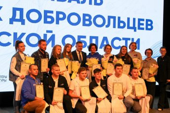 Фестиваль лучших добровольцев Приангарья
